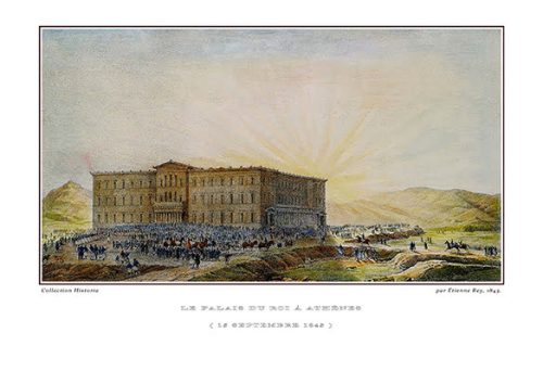 Étienne Rey. Le palais du roi à Athènes, 15 Septembre 1843