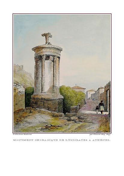 Étienne Rey. Monument choragique de Lysicrates à Athènes, 1843-1844