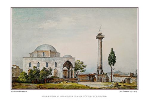 Étienne Rey. Mosquée à Chalcis dans l’île d’Eubée, 1843-1844