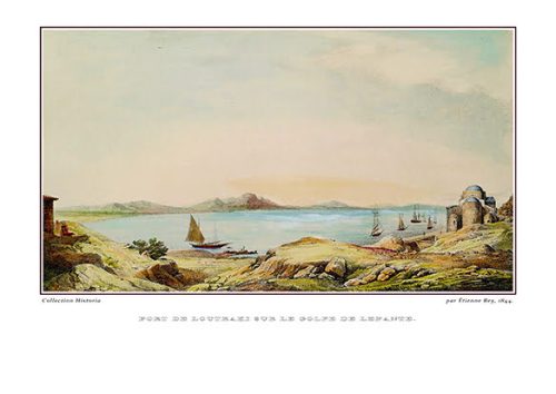 Étienne Rey. Port de Loutraki sur le Golfe de Lepante, 1843-1844
